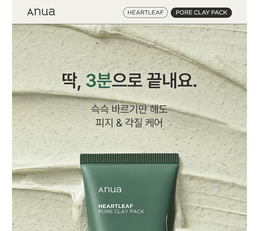 ANUA HEARTLEAF PORE CLAY MASK